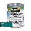 Saicos 2506 House and Garden Błękit Seszeli 750ml